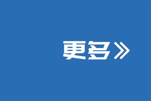 马克西：关键时刻我们需要哈里斯像今天这样打 即使大帝回来之后